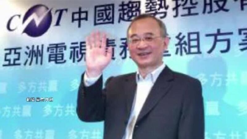 香港上市公司“中国创新投资有限公司”董事会主席向心被指控渗透台港 (图源:中国创新投资公司)